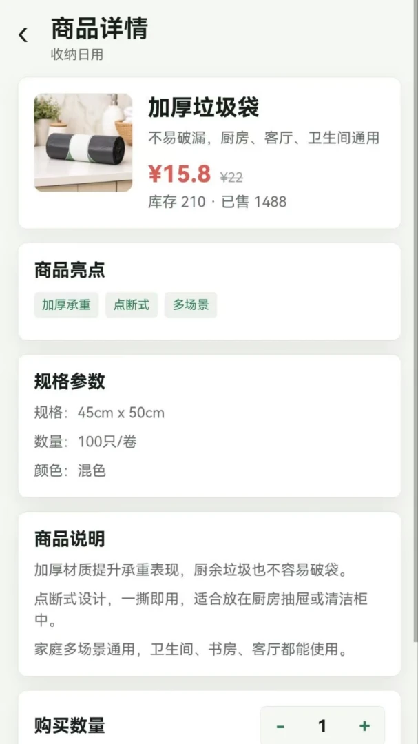 南弯弯补宅库appv1.0.0 安卓版