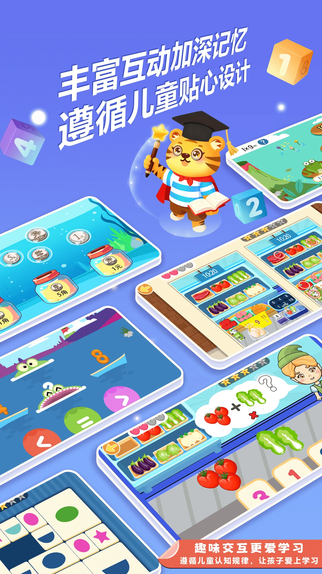 ��ѧ����������appv4.8 ��׿��