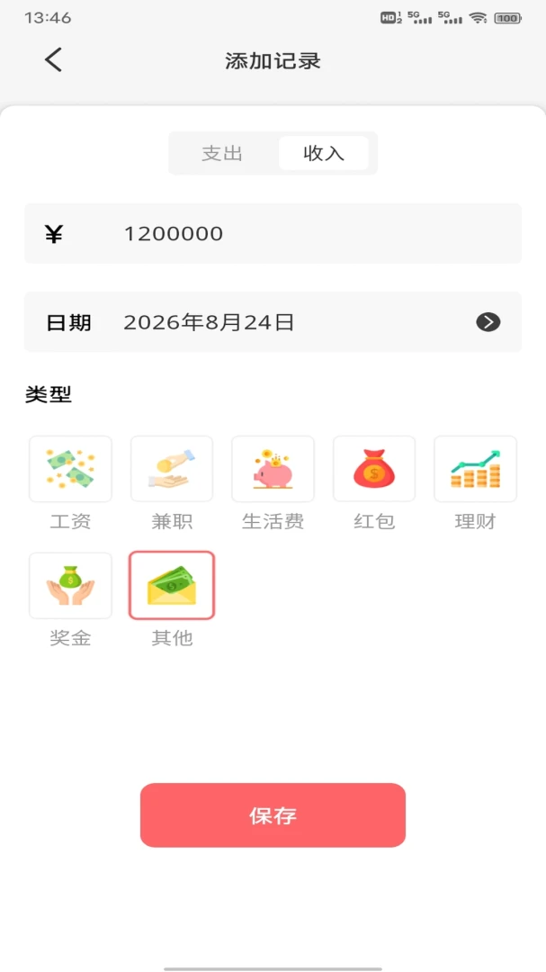����appv1.0.2 ��׿��