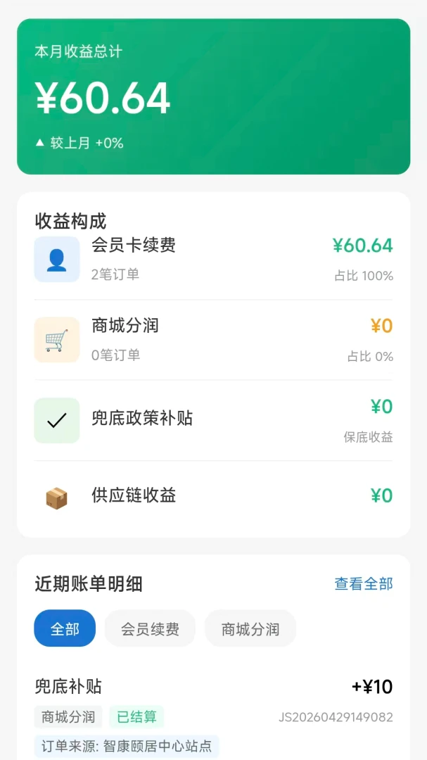 �ǿ��ϻ��˶�appv1.0.22 ��׿��