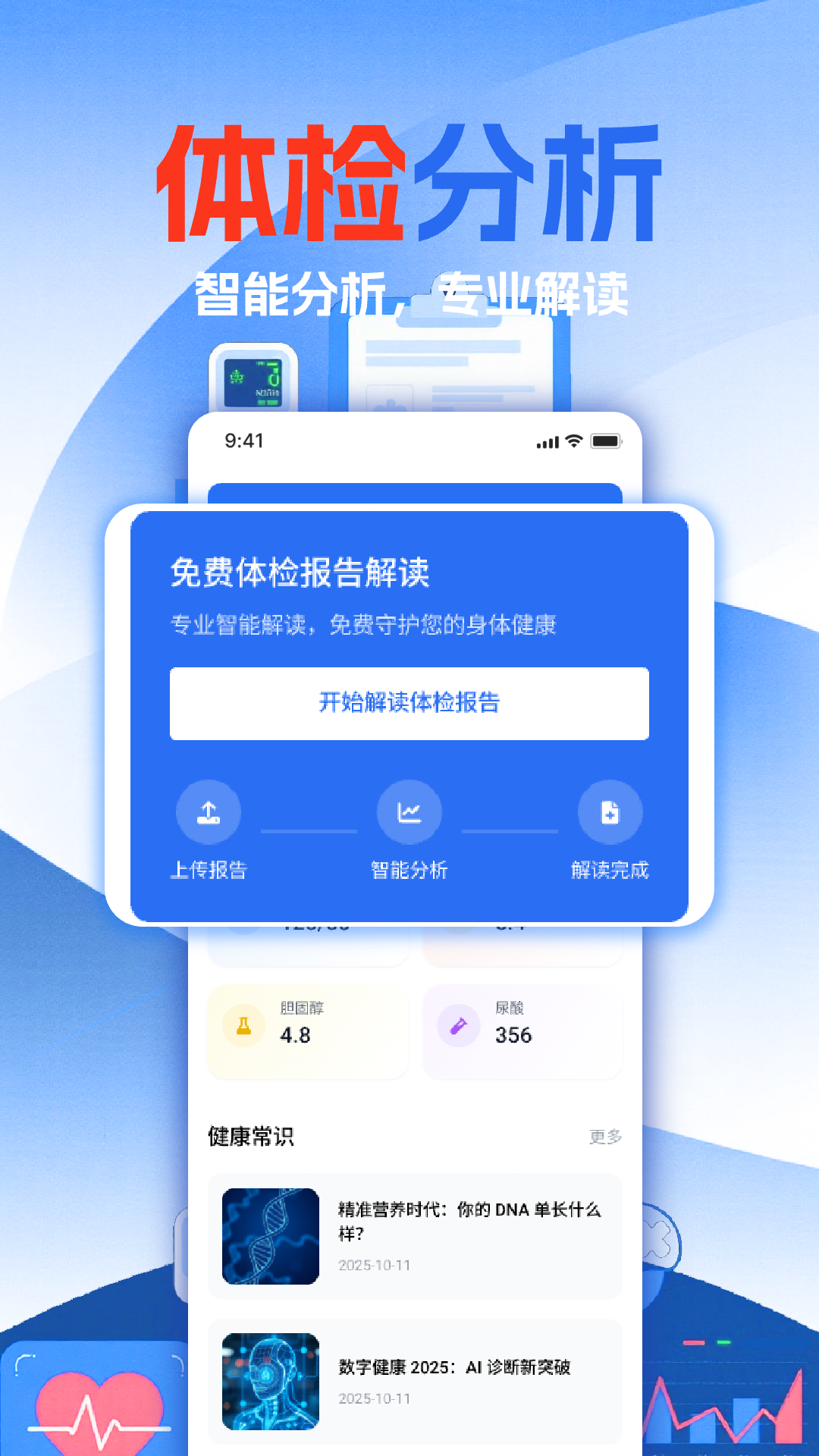 ��챨����ѷ���appv1.15 ��׿��