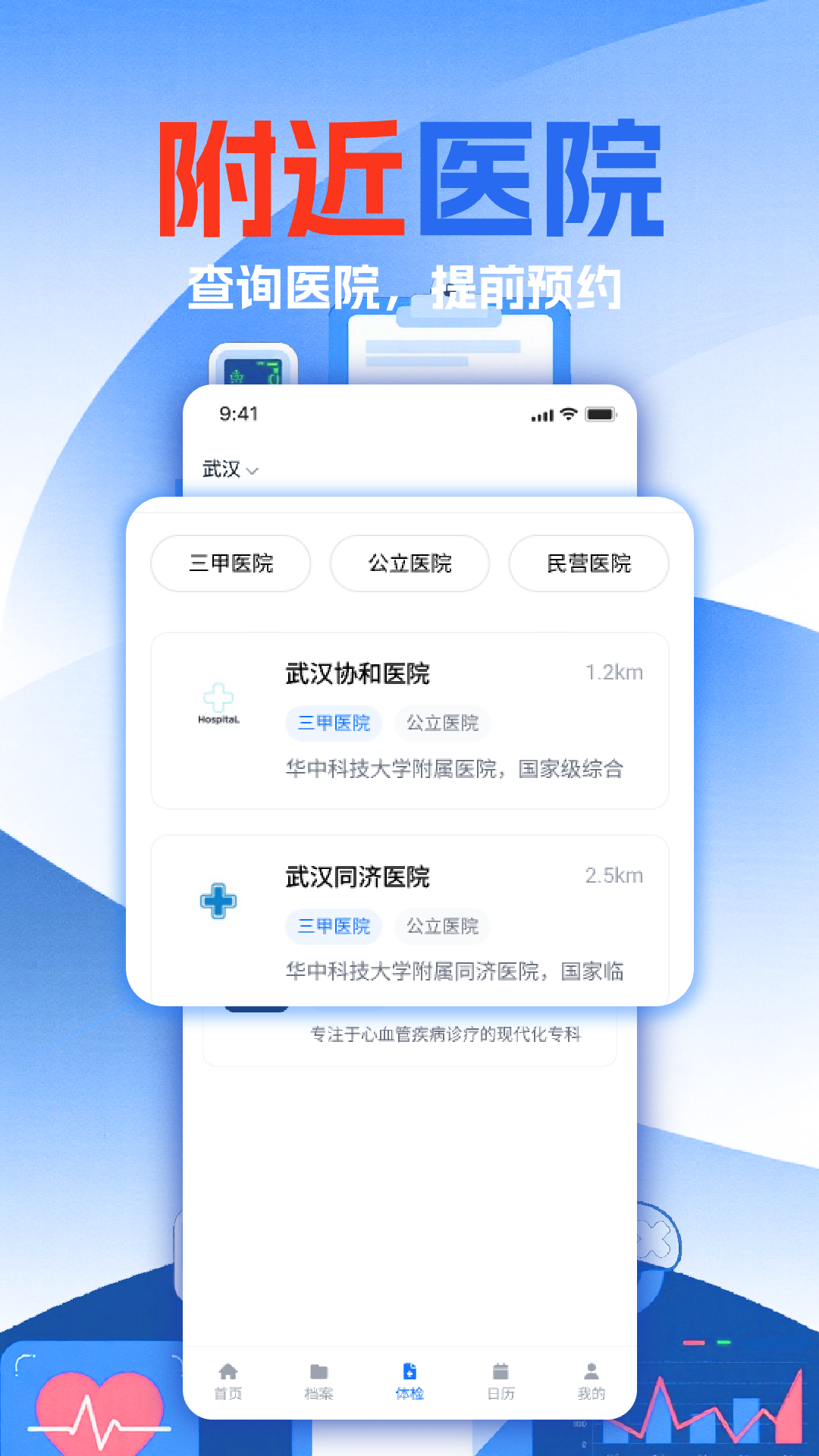 ��챨����ѷ���appv1.15 ��׿��
