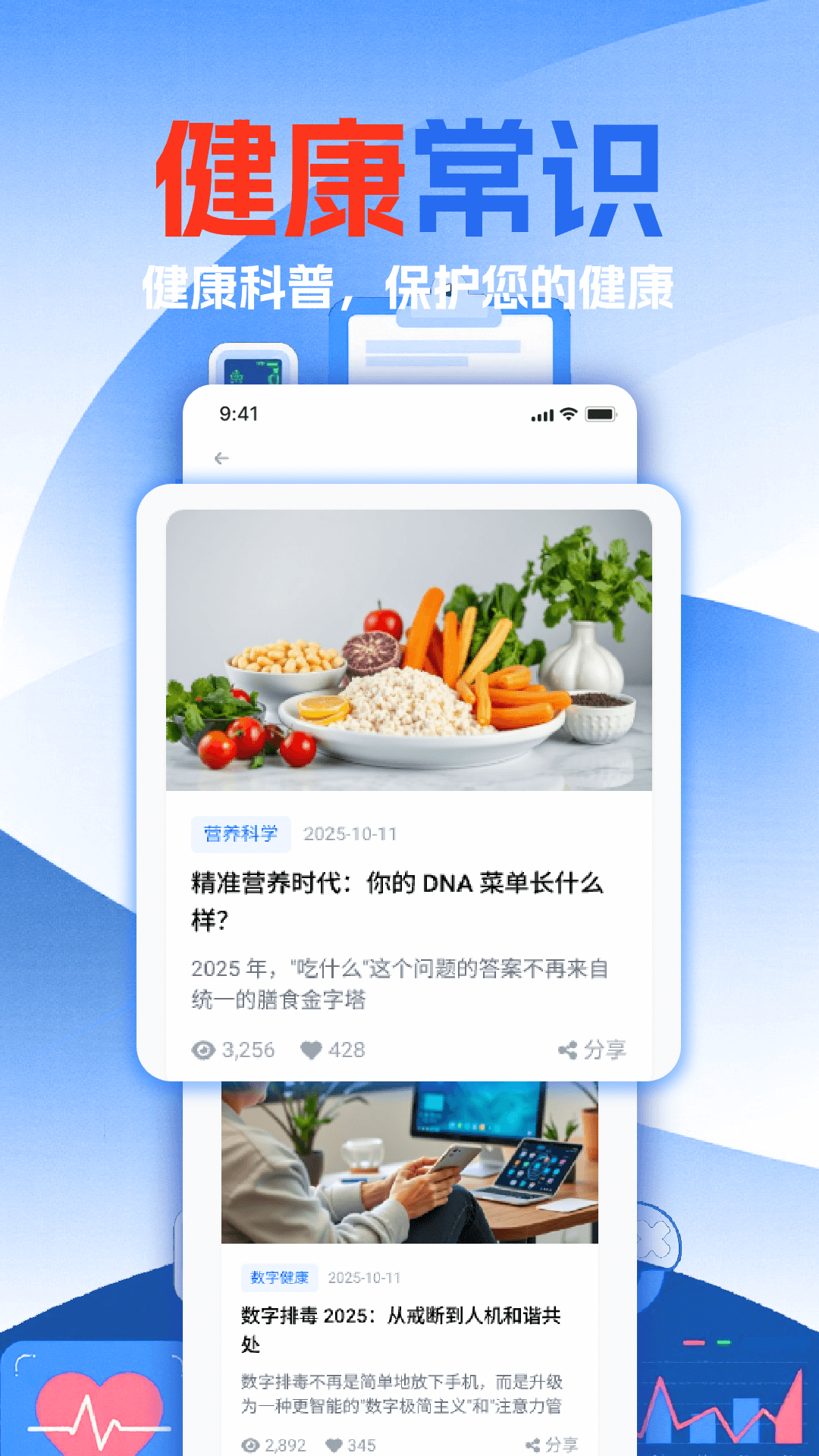 ��챨����ѷ���appv1.15 ��׿��