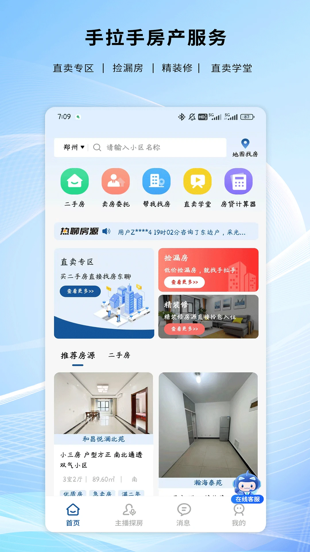 �����ַ�����appv1.4.20 ��׿��