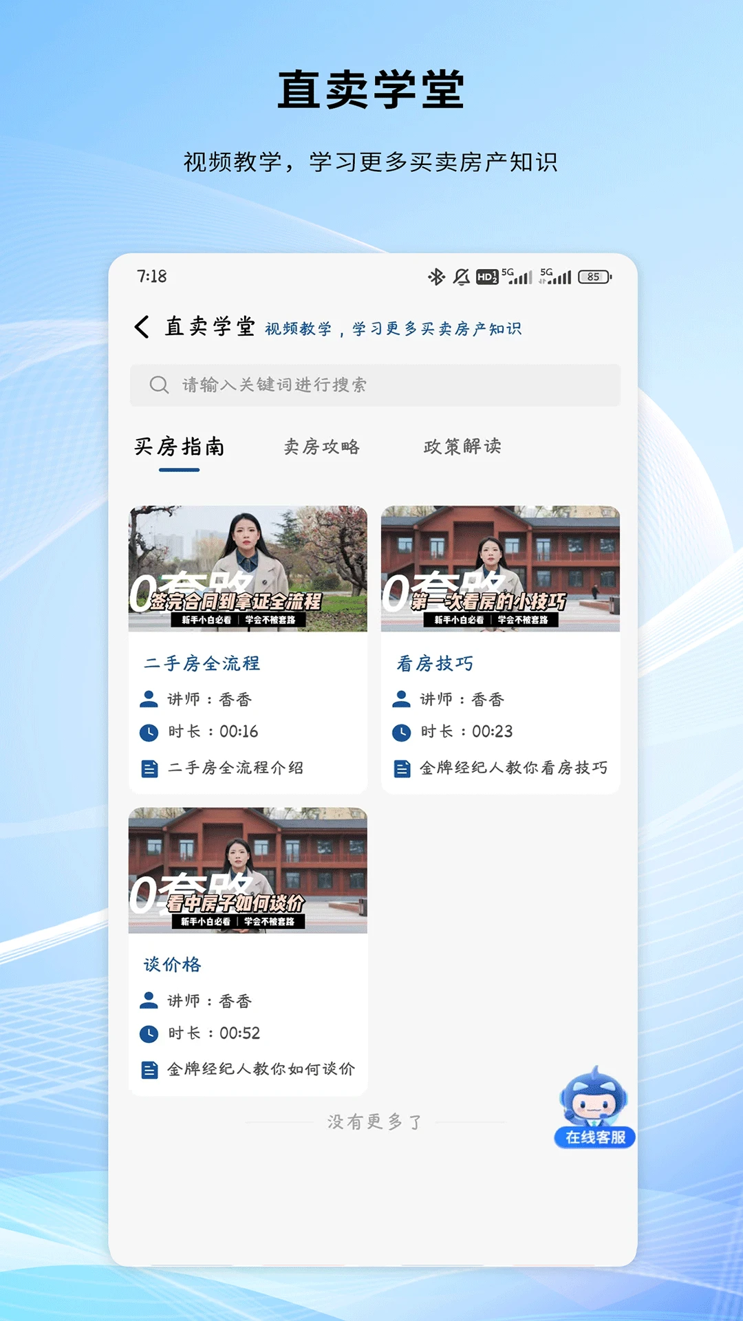 �����ַ�����appv1.4.20 ��׿��