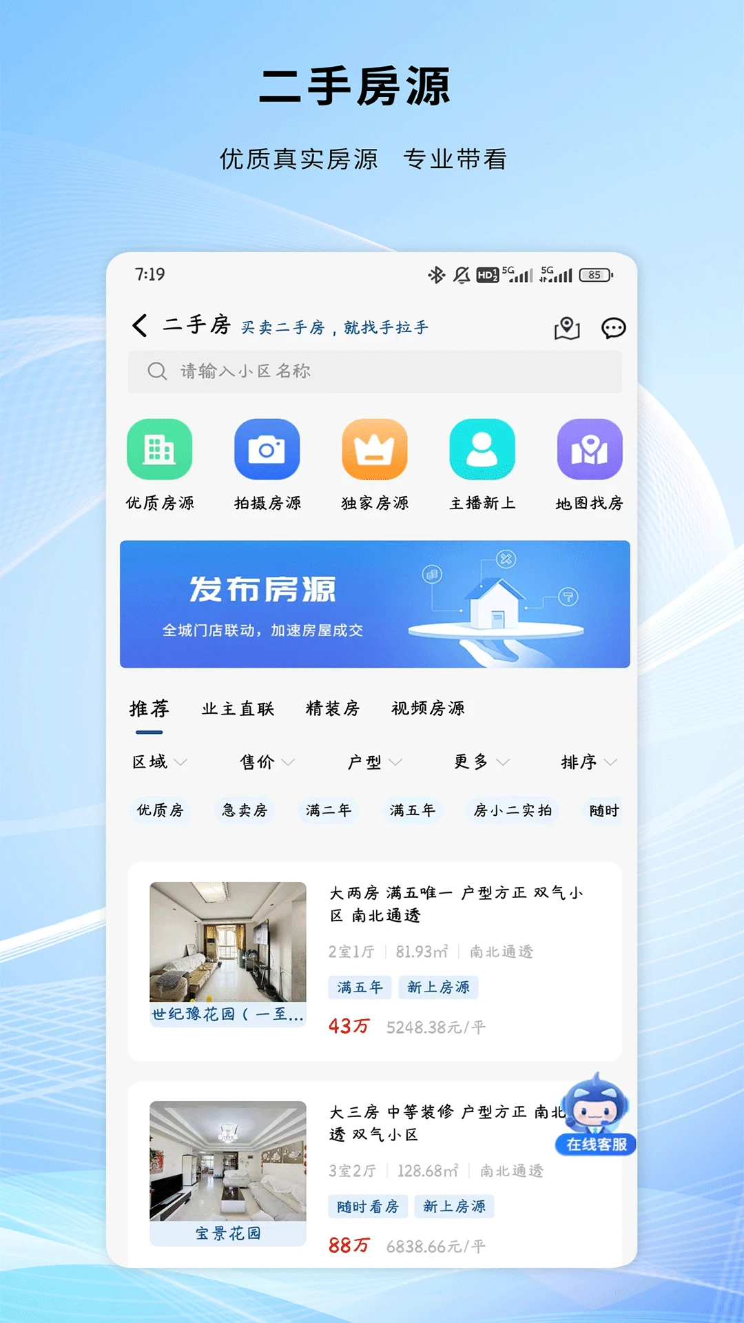 �����ַ�����appv1.4.20 ��׿��