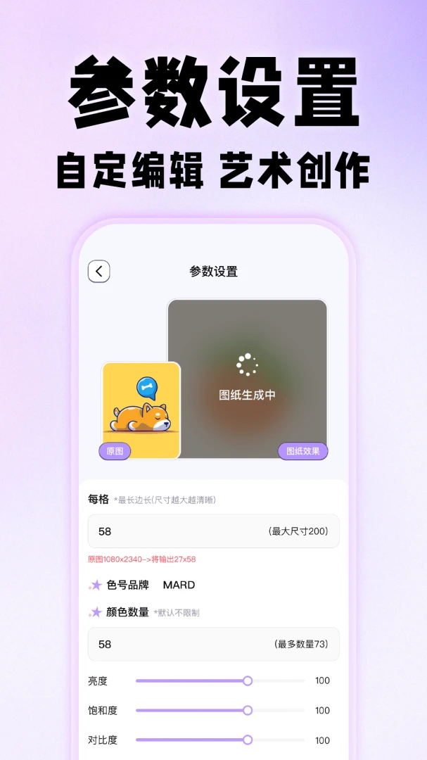 ƴ��ͼֽ�������appv1.0.1 ��׿��