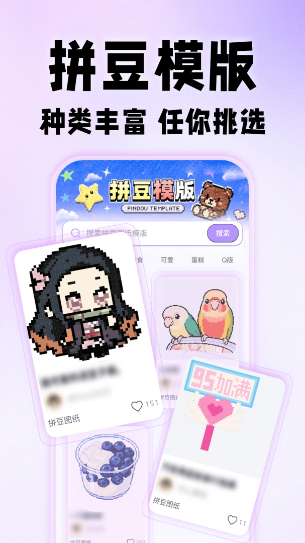 ƴ��ͼֽ�������appv1.0.1 ��׿��
