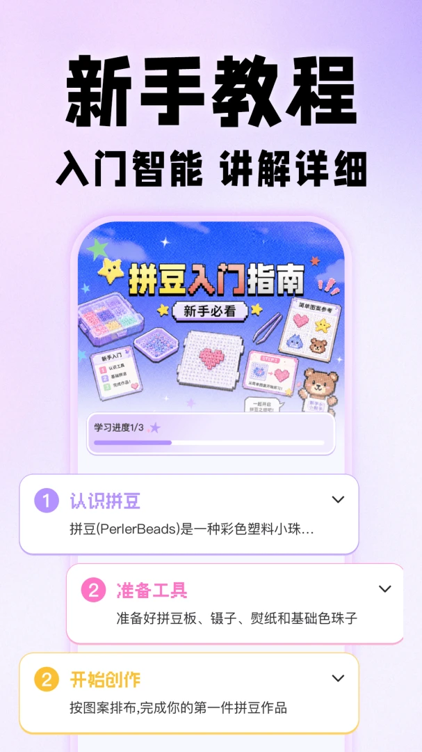 ƴ��ͼֽ�������appv1.0.1 ��׿��