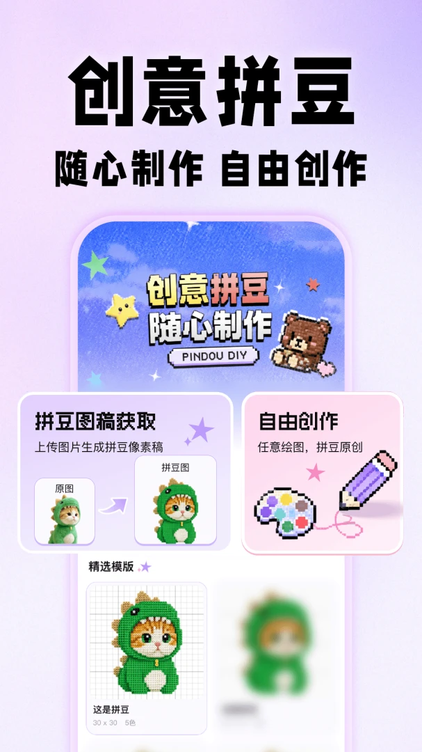 ƴ��ͼֽ�������appv1.0.1 ��׿��