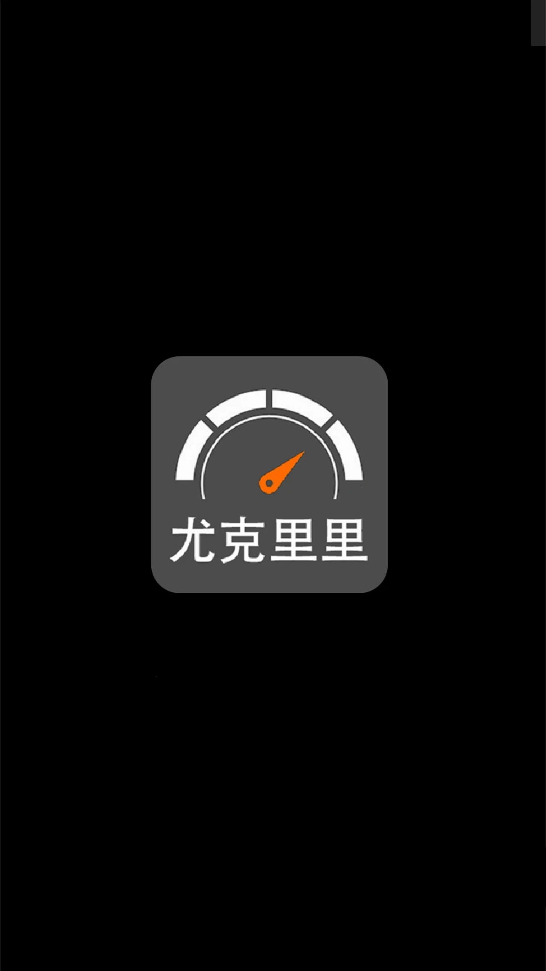 �ȿ��������appv5.8 ��׿��