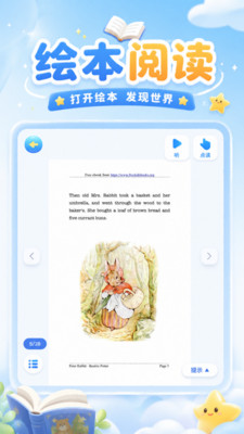 跟读鸭学习助手 安卓版 作业批改界面