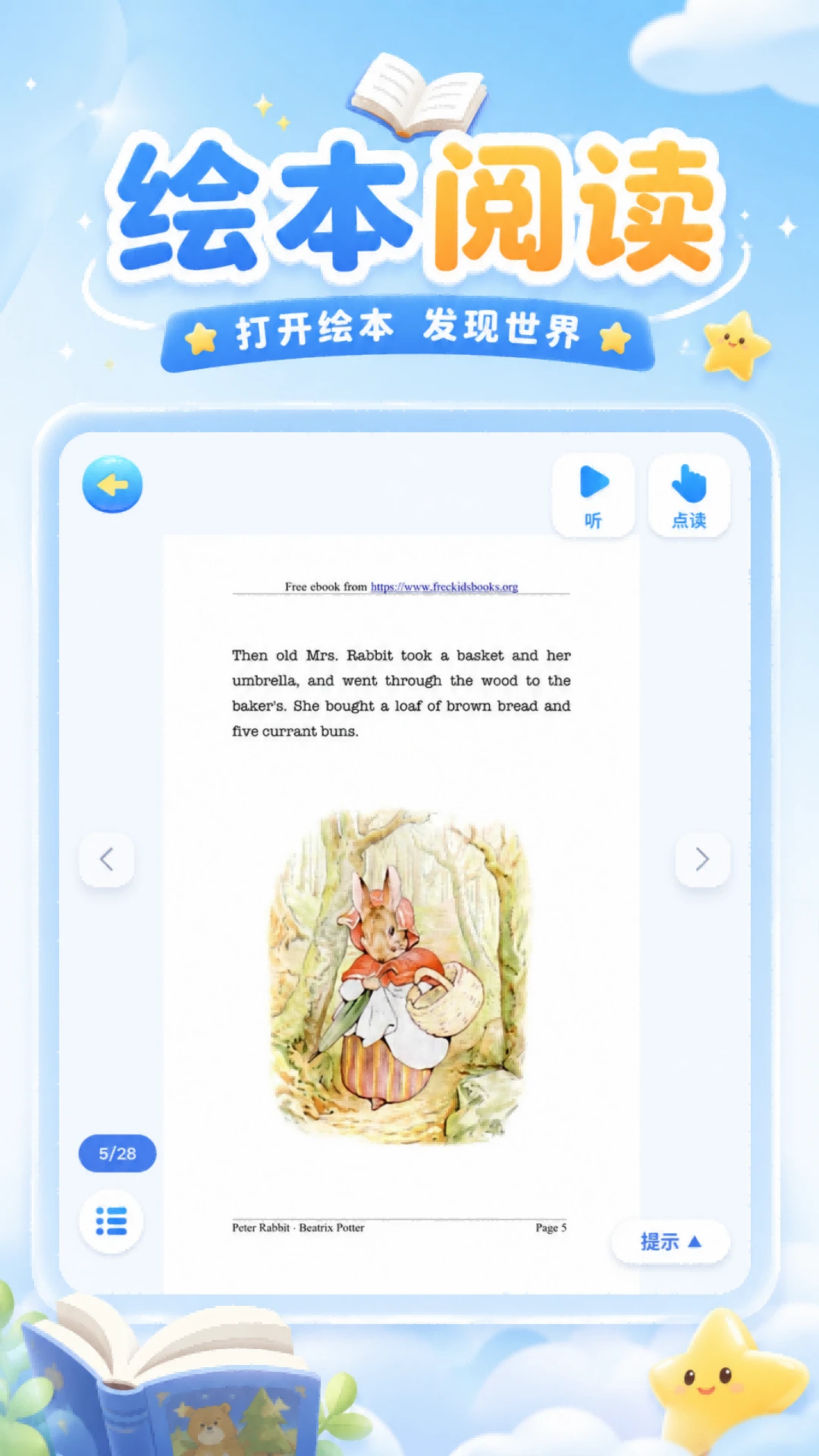 ����Ѽѧϰ����appv1.81 ��׿��