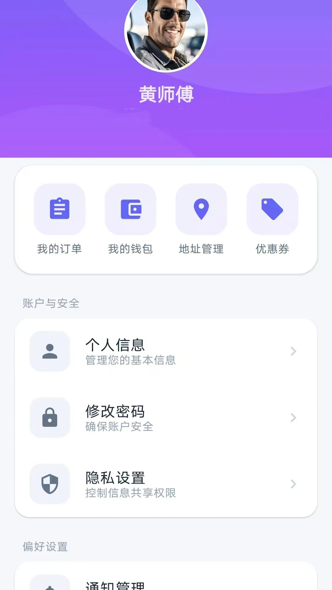 ������ѡ�ͻ���appv1.7.60 ��׿��