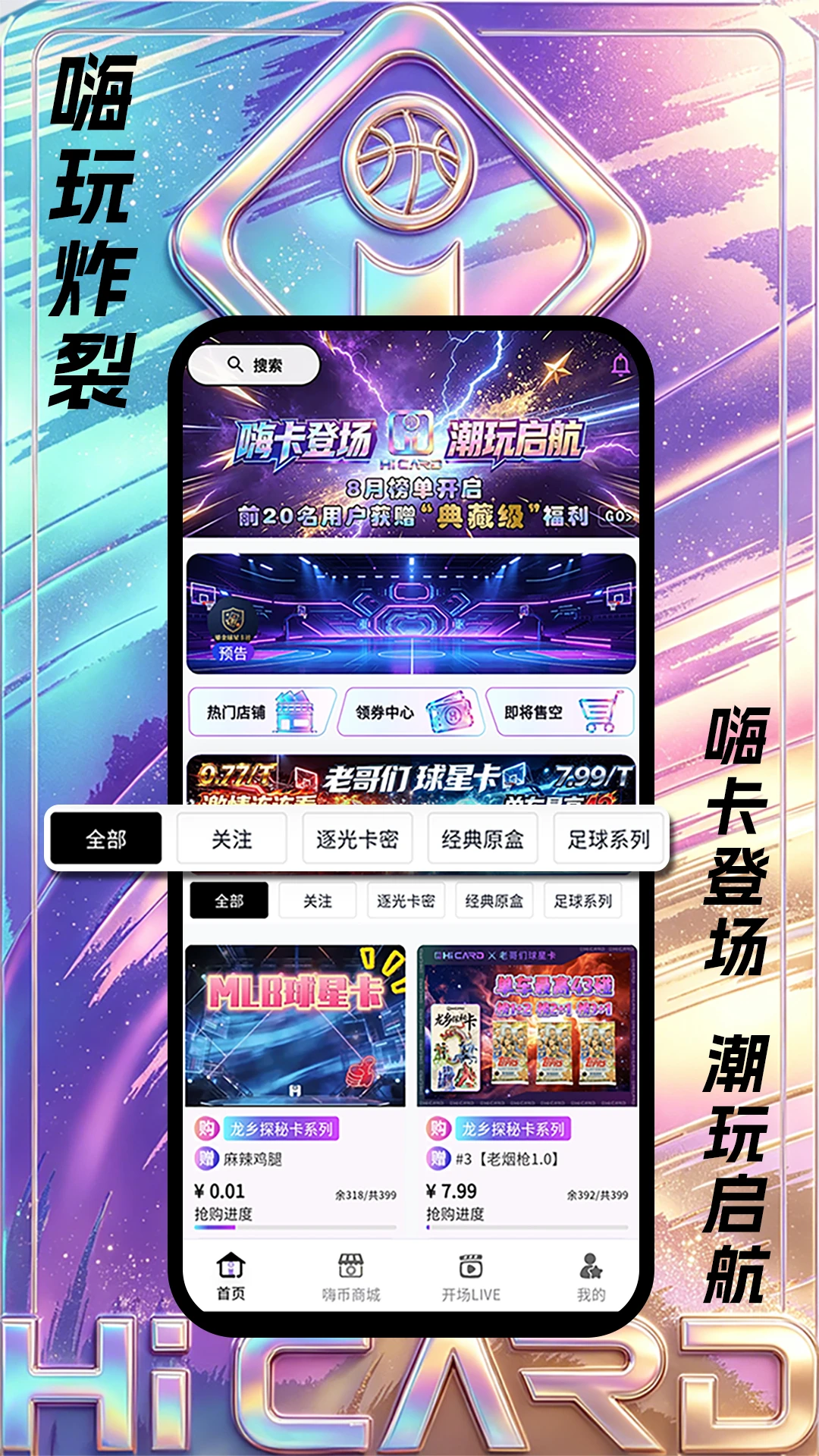 �˿�appv1.1.9 ��׿��