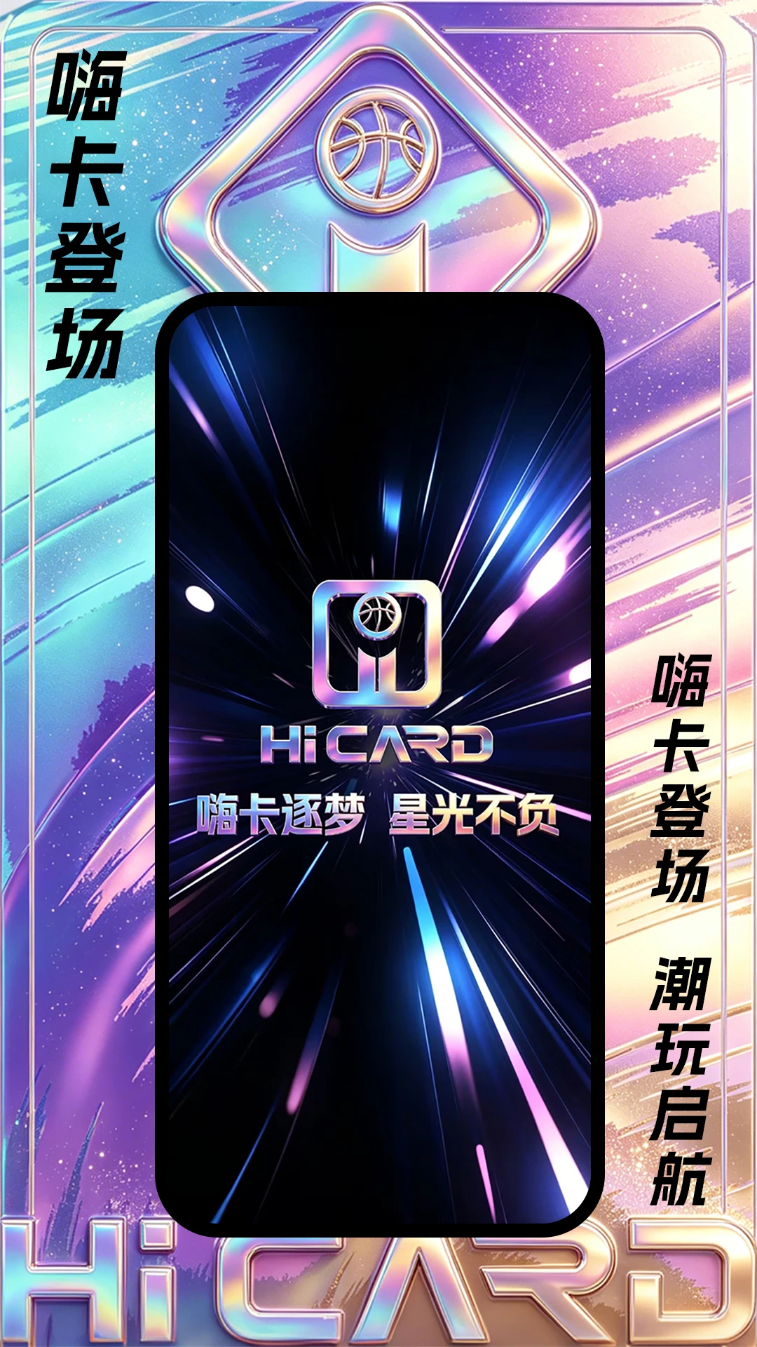 �˿�appv1.1.9 ��׿��
