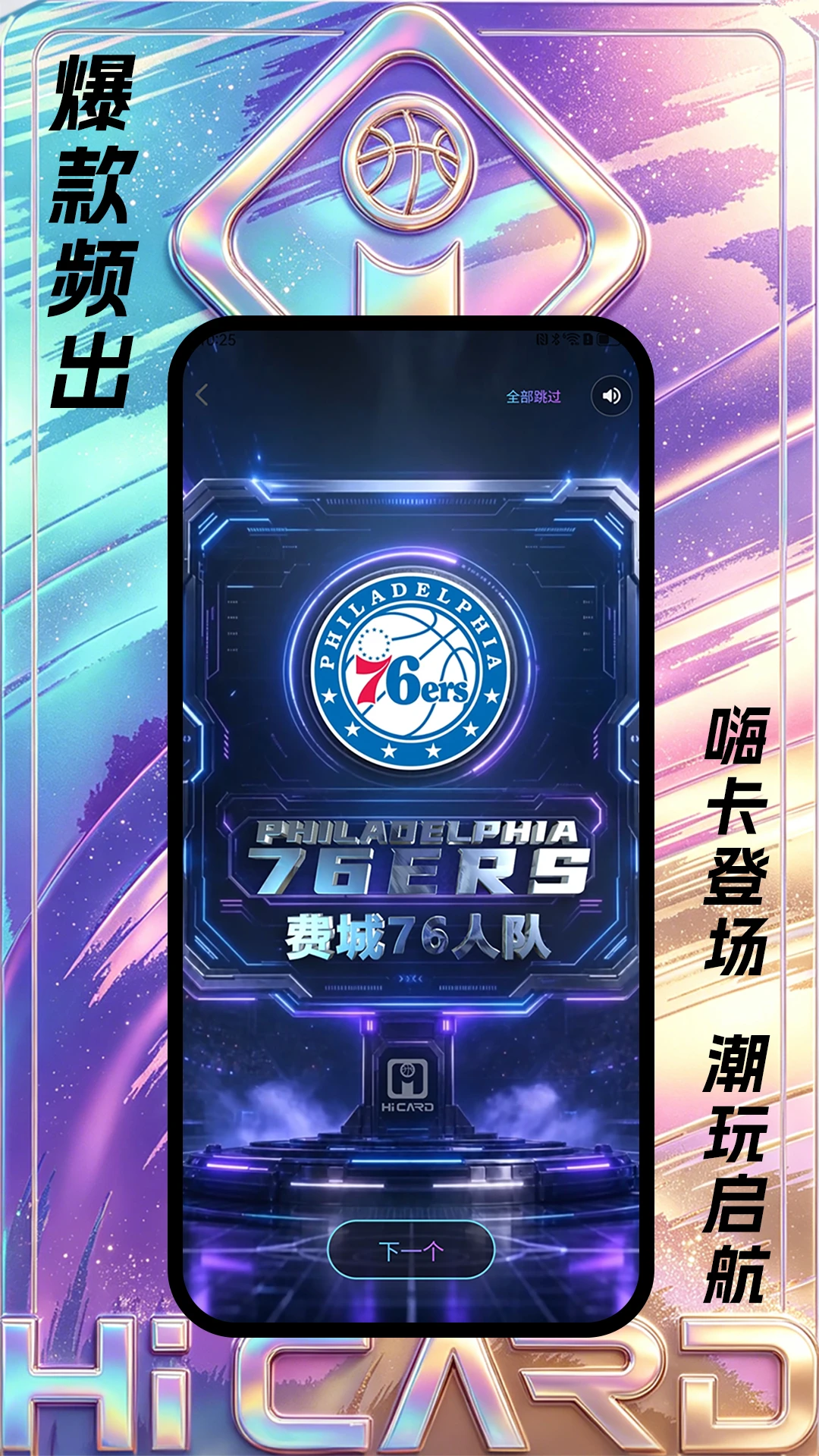 �˿�appv1.1.9 ��׿��
