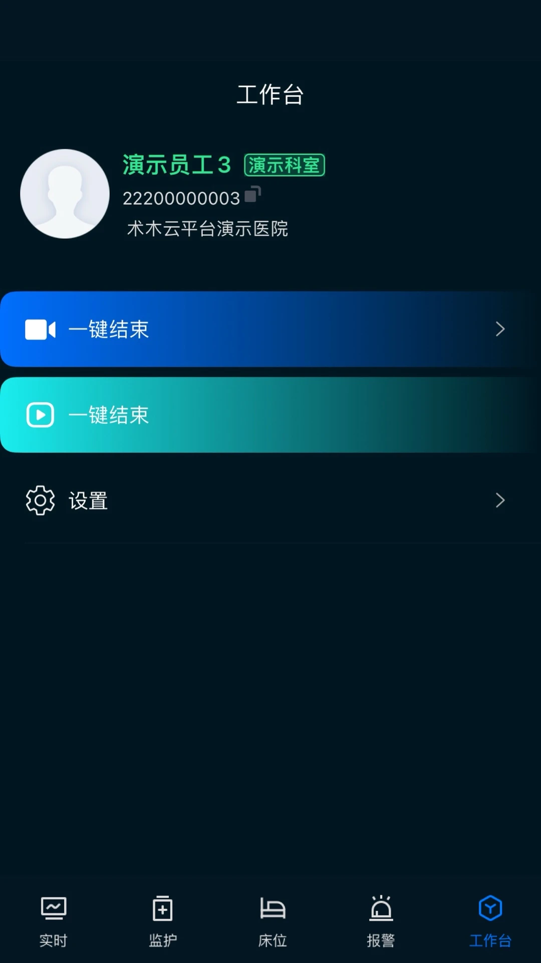 ICU����appv3.9.3.0 ��׿��