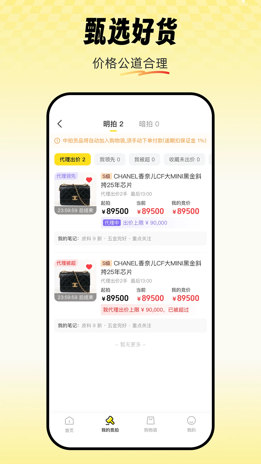 �й���Ʒappv2.5.9 ��׿��