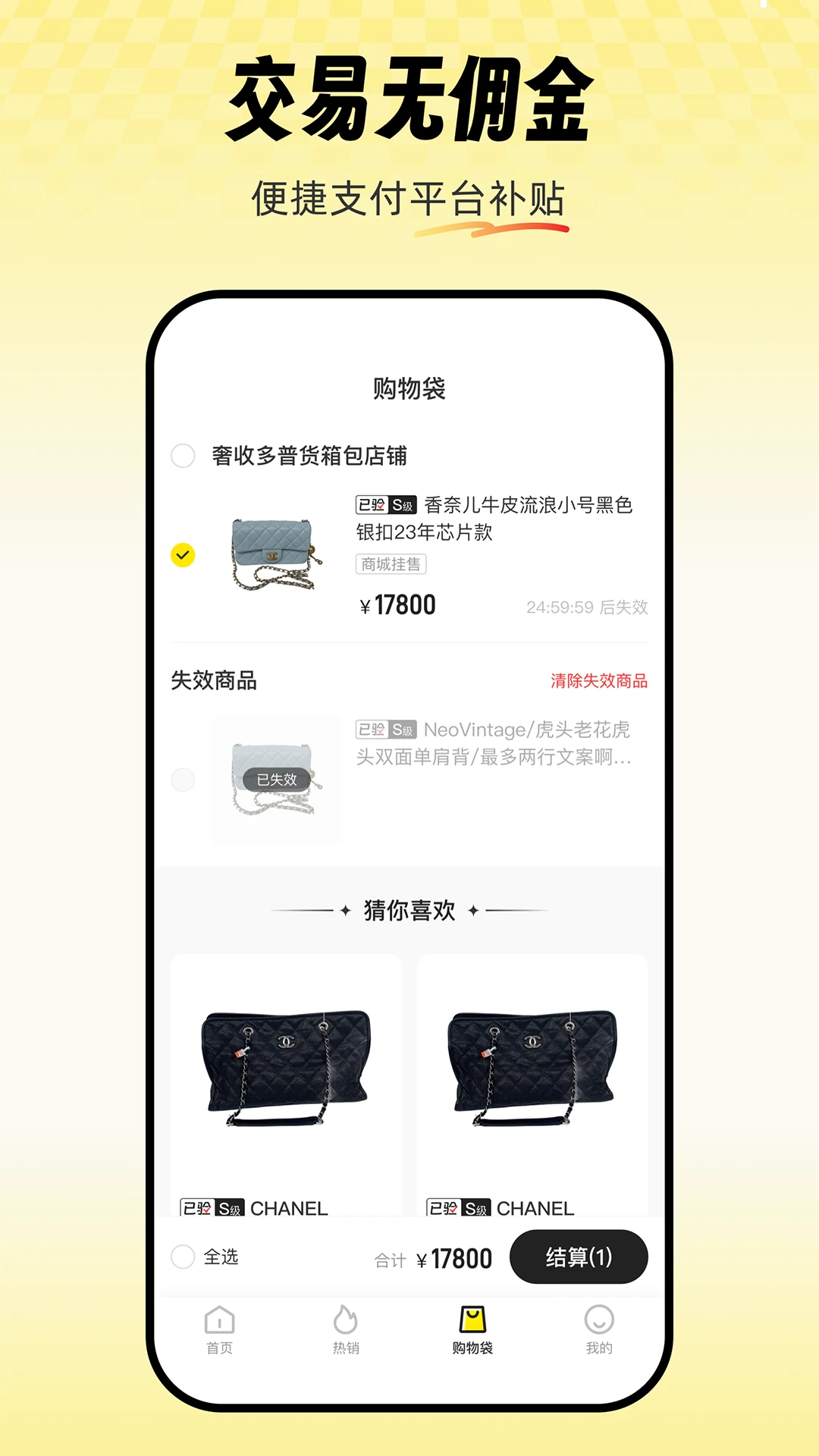 �й���Ʒappv2.5.9 ��׿��