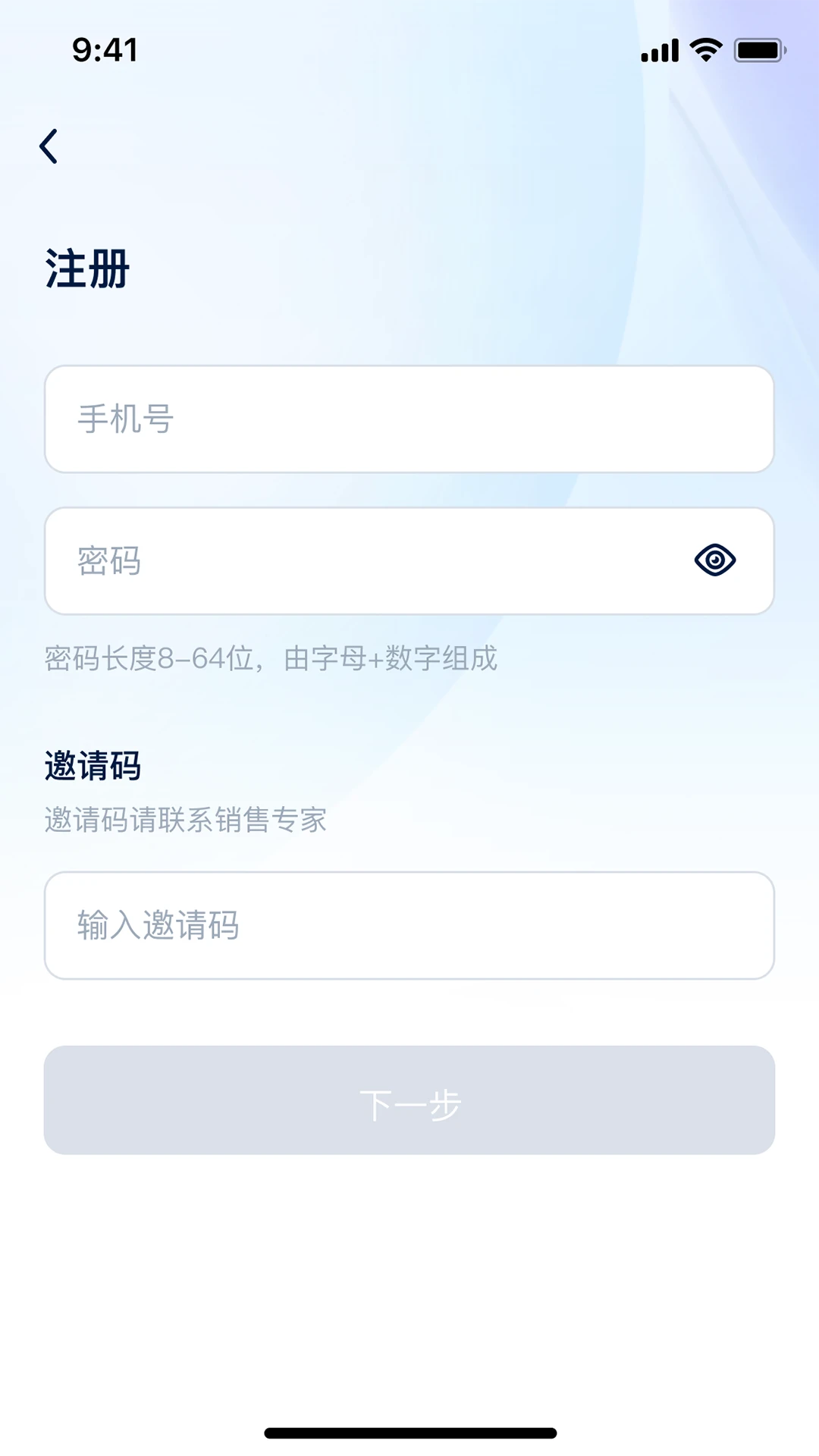 �ܷ���appv2.0.4 ��׿��