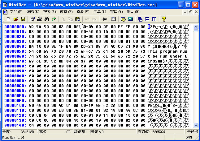 MiniHex 十六进制编辑器 安卓版