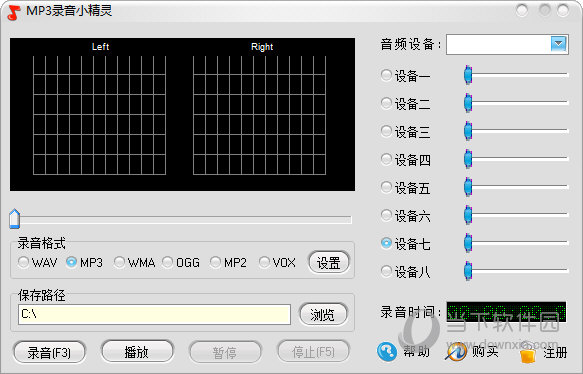 mp3¼��С�������������ͼ ��׿��
