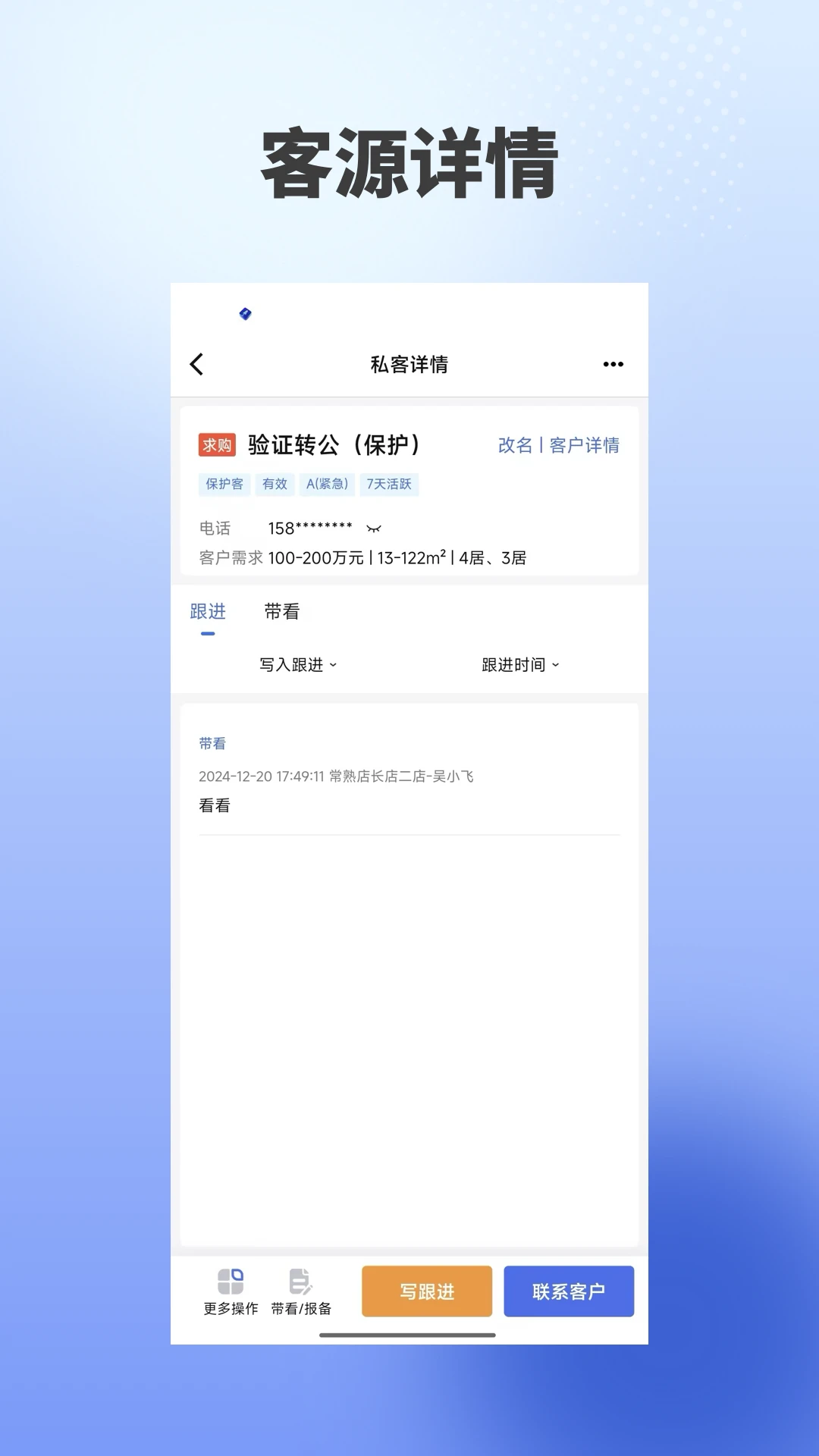 海星优家app下载v1.6.28 安卓版