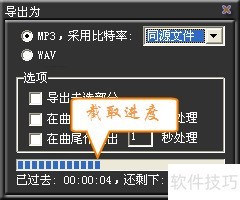 MP3�ֻ�������ȡ�� ��׿�� ʹ�ý̳�