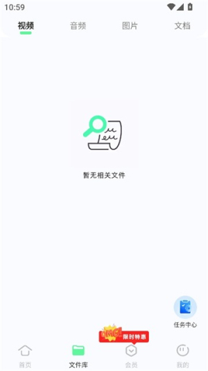 MP3格式转换器v3.2.8 音频转换专家