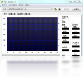 Nero DiscSpeed 光盘质量扫描 安卓版