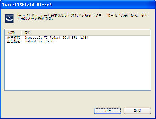 Nero DiscSpeed
