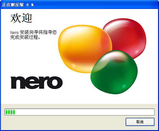 Nero DiscSpeed
