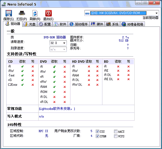 Nero infotool ���İ� ʹ�ý̳�