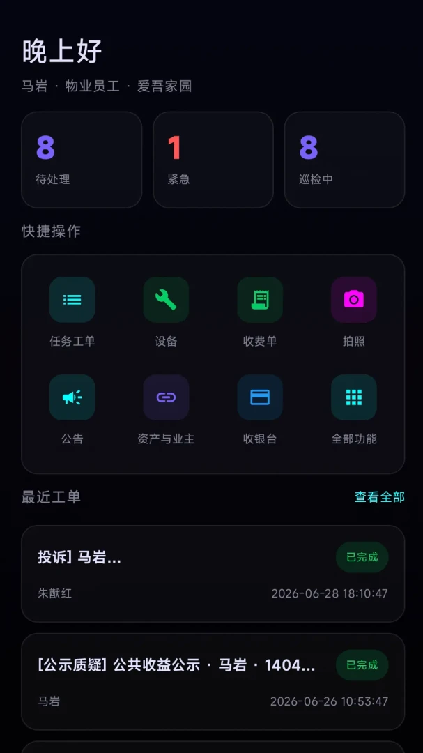 �ھ�ѾѾappv2.0 ��׿��