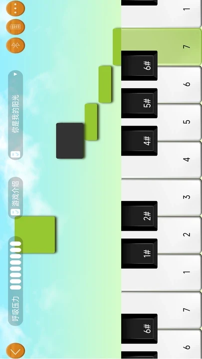 智能呼吸训练器appv1.2.6 安卓版