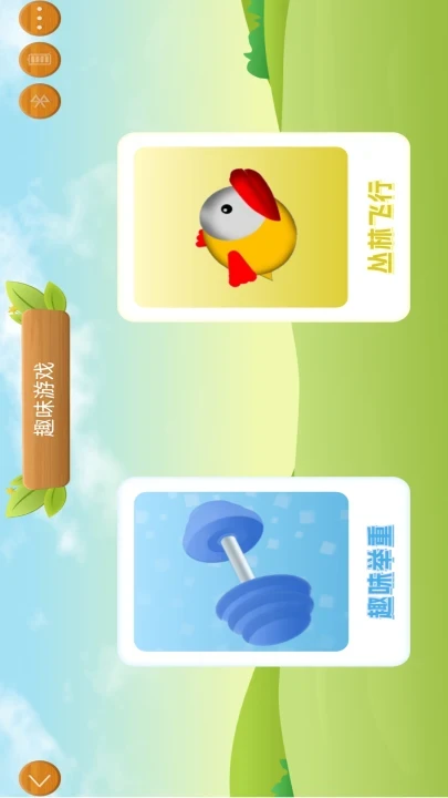 智能呼吸训练器appv1.2.6 安卓版