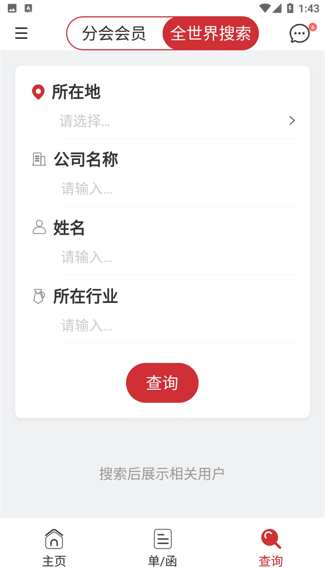 ����appv1.0.9 ��׿��