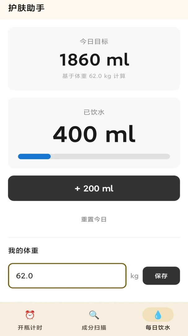 ����־appv1.0 ��׿��