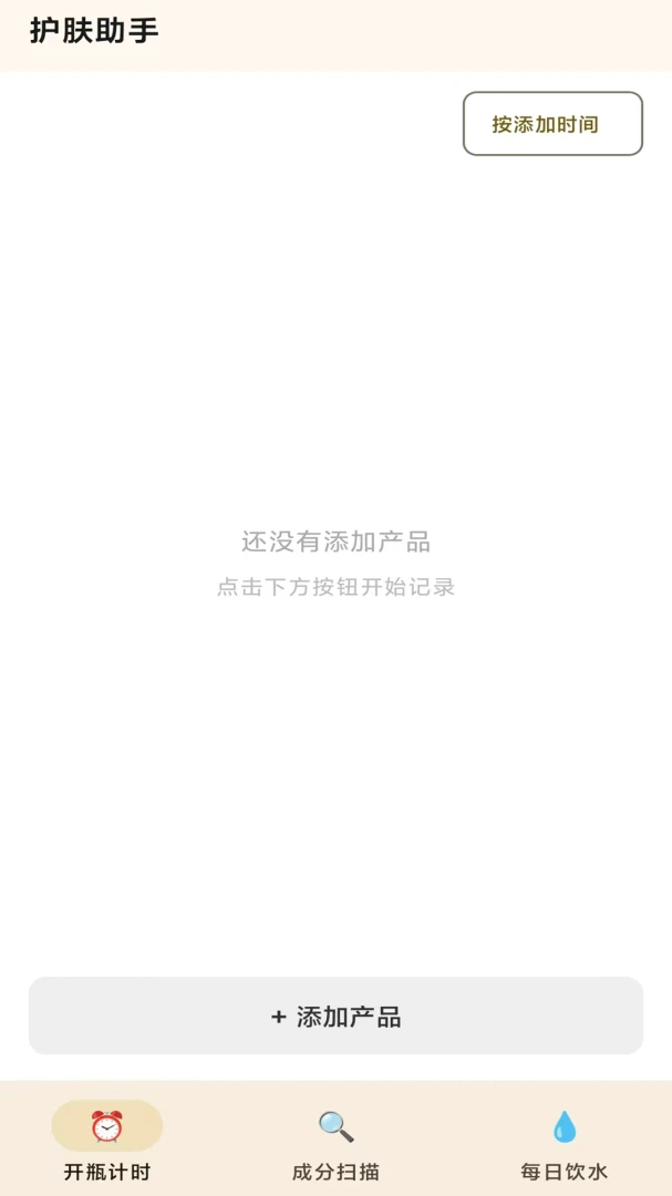 ����־appv1.0 ��׿��