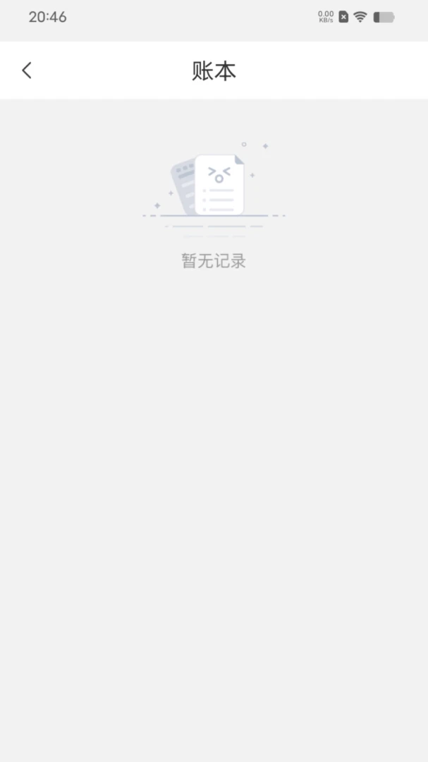 快记appv3.9.6 安卓版