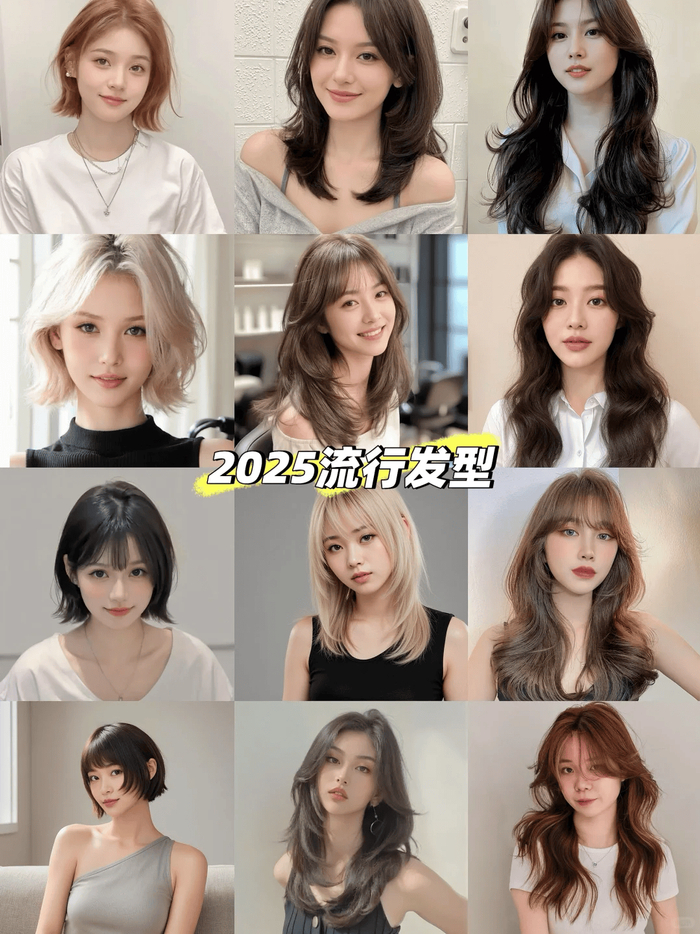 发型多多最新版 男生女生发型设计 2025流行发型库