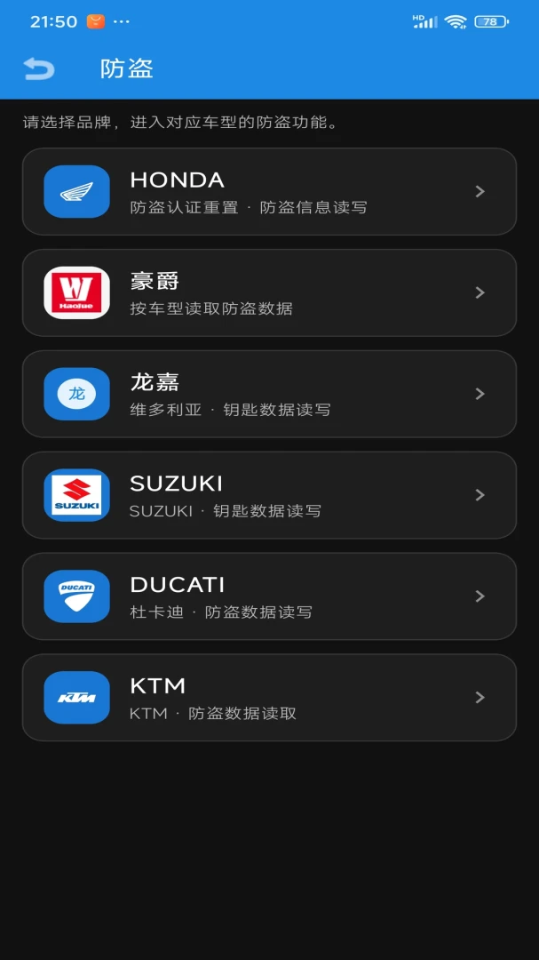 XL智能终端appv1.2.72 安卓版