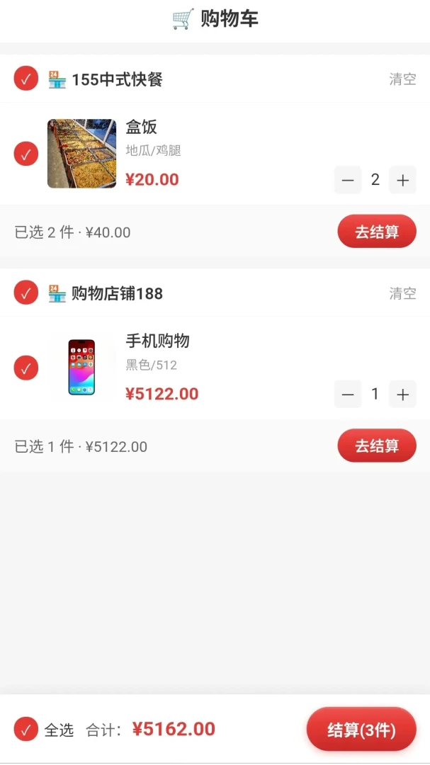 ̫������appv2.0.5 ��׿��