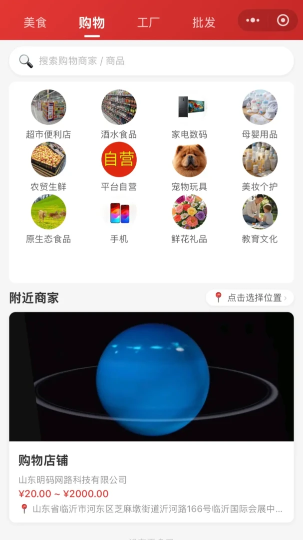 ̫������appv2.0.5 ��׿��