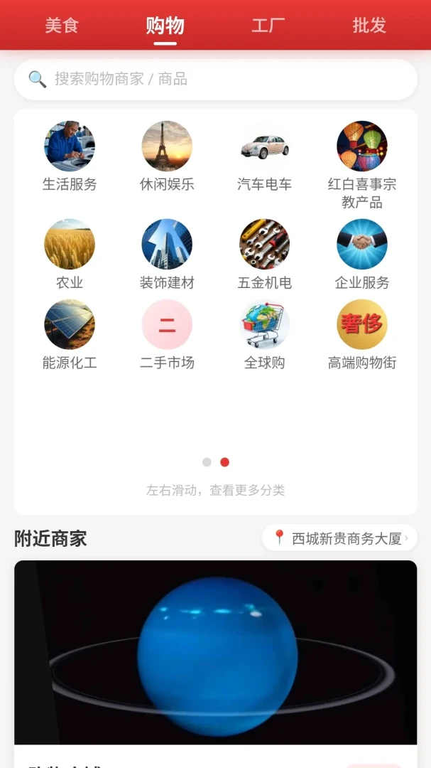 ̫������appv2.0.5 ��׿��