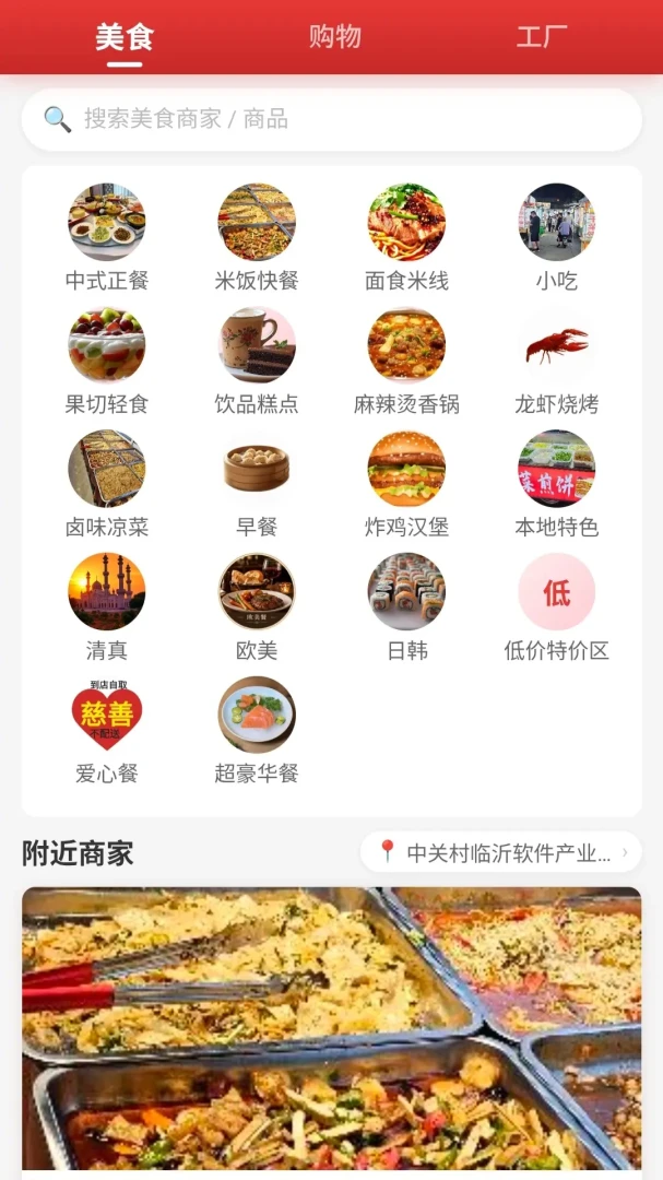 ̫������appv2.0.5 ��׿��