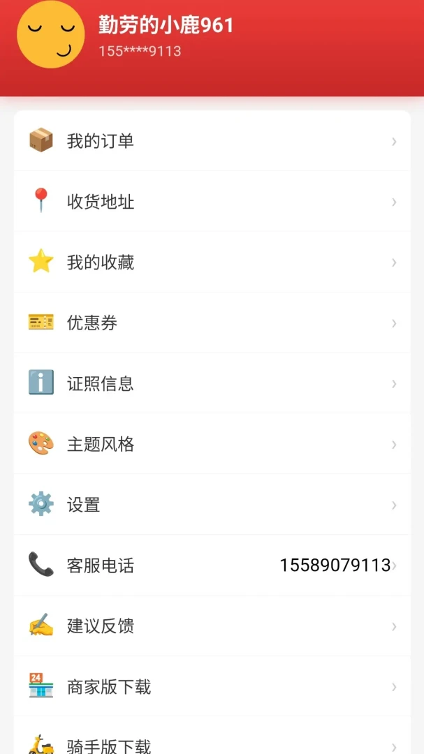 ̫������appv2.0.5 ��׿��