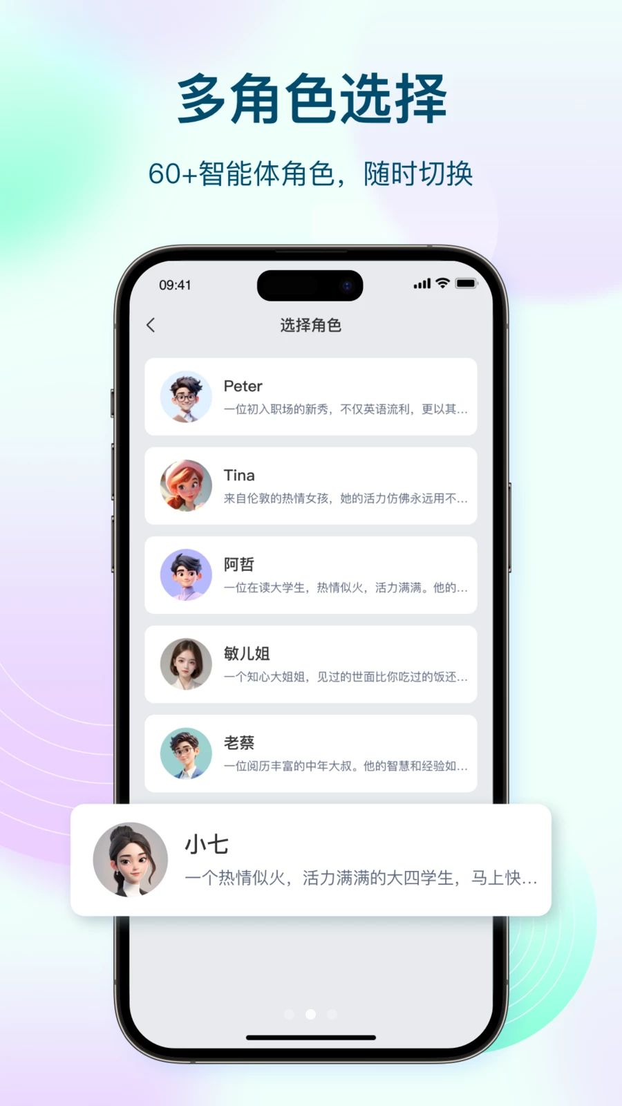 DanaPlay appv2.1 安卓版