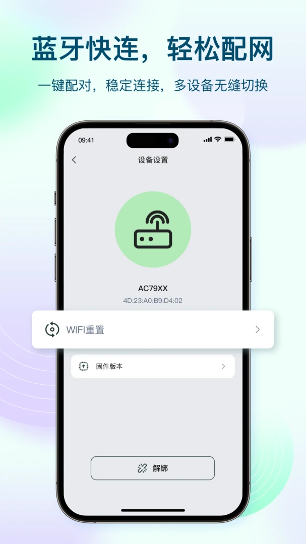 DanaPlay appv2.1 安卓版